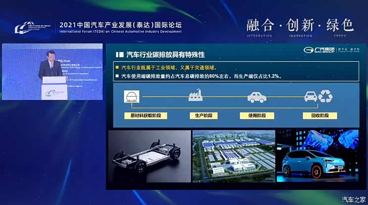 冯兴亚：抓住电气化和智能化发展机遇