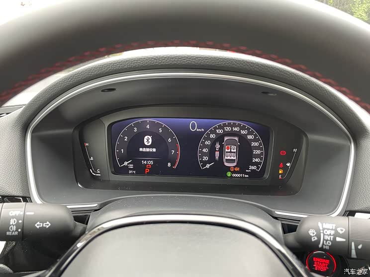 或9月24日上市 东风本田全新思域首发