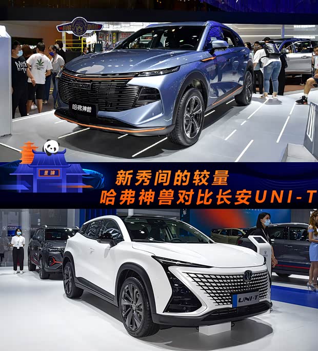 汽車(chē)之家