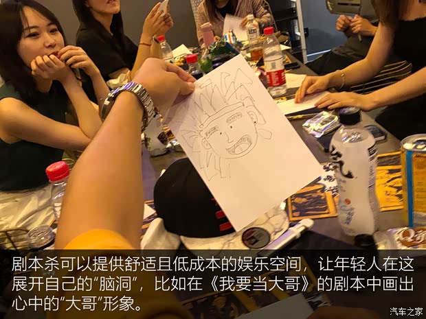 汽车之家
