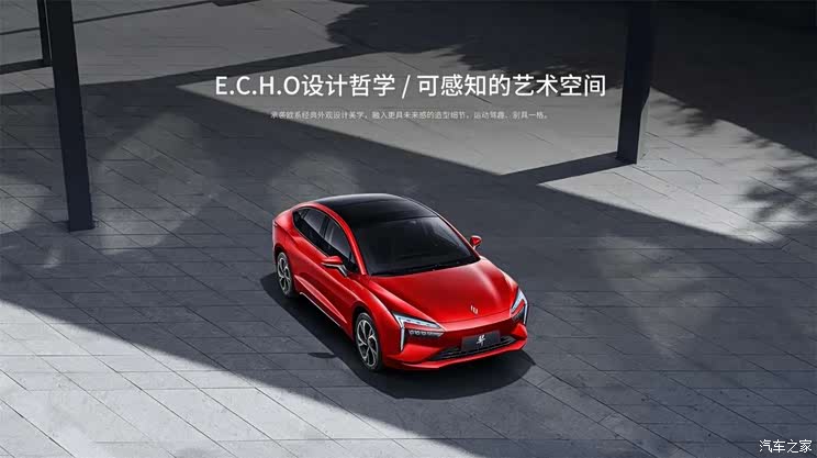 2021慕尼黑车展:Mobilize Limo亮相