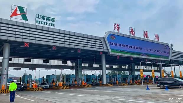 汽車之家