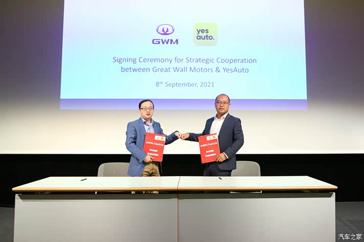 YesAuto数字化助力中国车触“电”欧洲