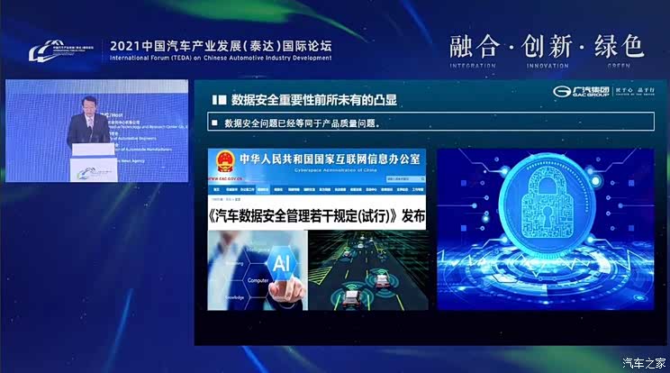 冯兴亚：抓住电气化和智能化发展机遇