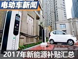 ����+�ز� 2017���������Դ��������