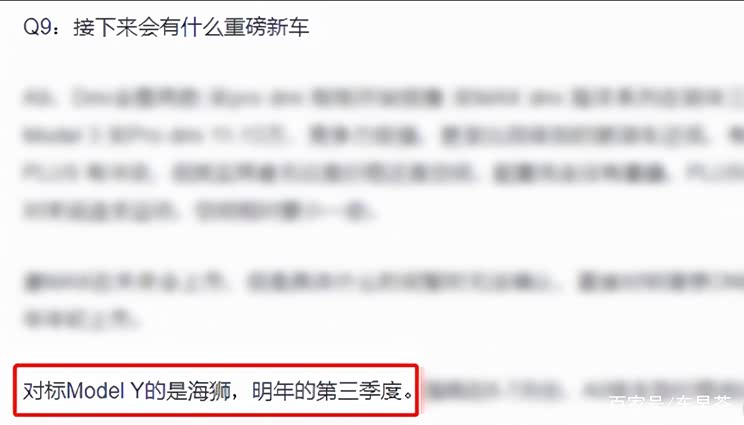 比亚迪海洋系列3款新车将在2022年推出