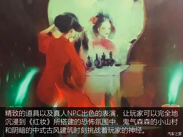 汽车之家