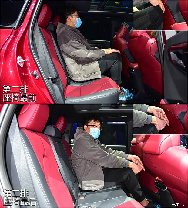 汽车之家