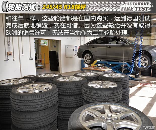 汽车之家