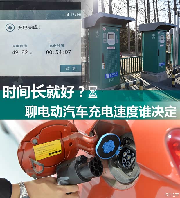 汽车之家