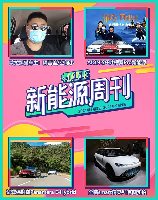 汽車之家