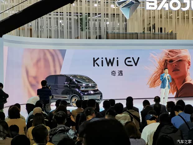 汽車之家