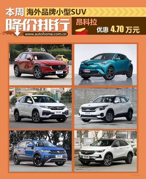 汽車之家