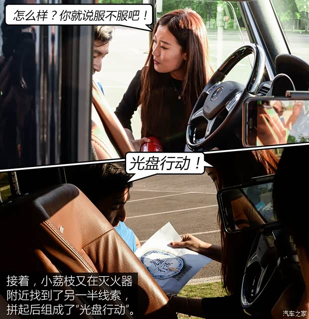 汽車之家