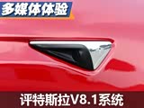 �������вʵ���С����˹��V8.1ϵͳ