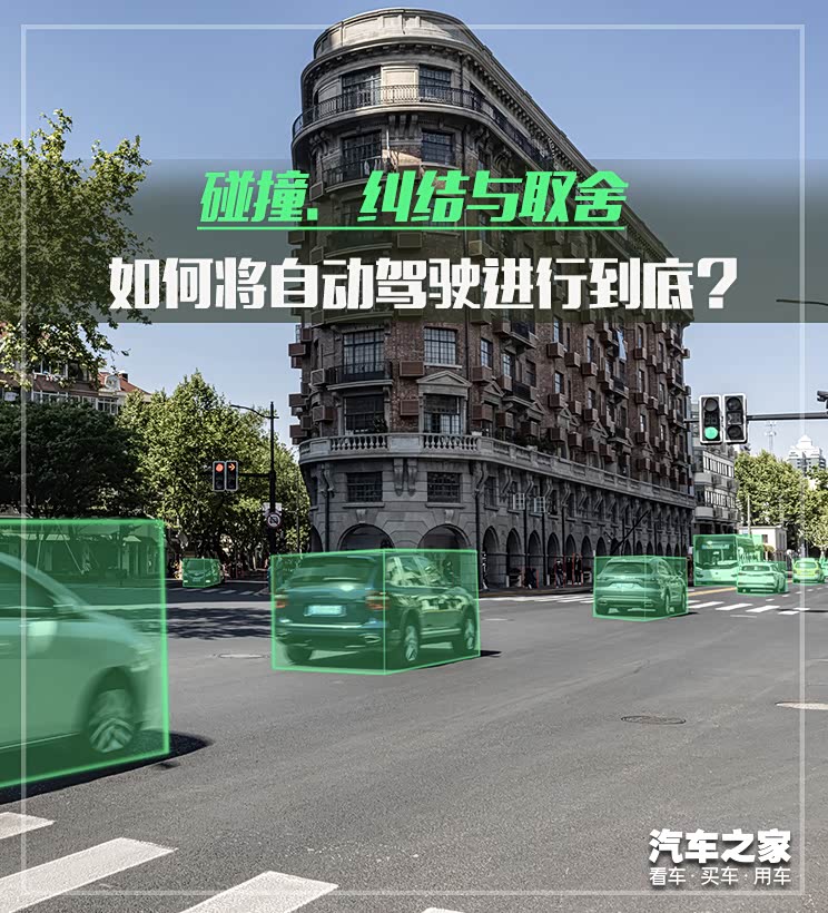 汽车之家