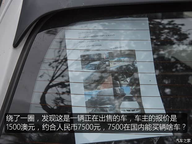 汽车之家