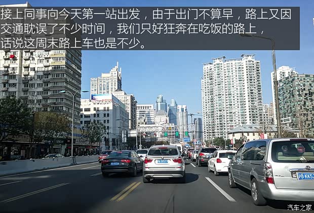 汽車之家