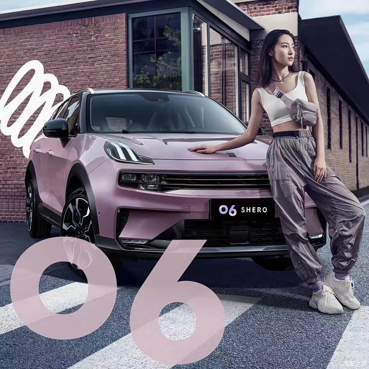 一对新CP 领克06两款新车将于今日上市