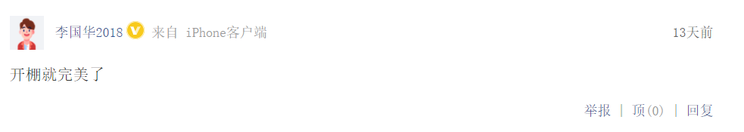 WEY复古潮驾/欧拉朋克猫你会为谁买单?