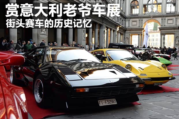 汽車之家