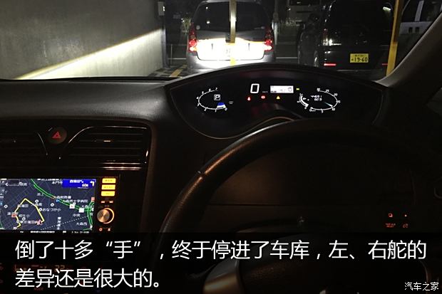 【说客】车迷日本自驾游,网购国际驾照成功租