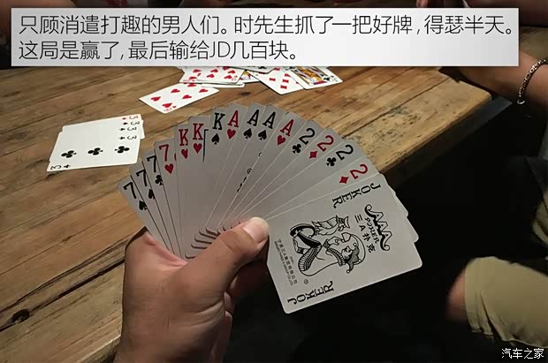汽车之家