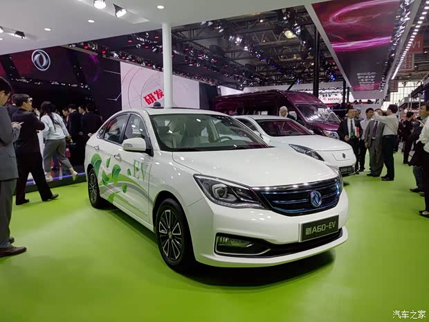 汽車之家