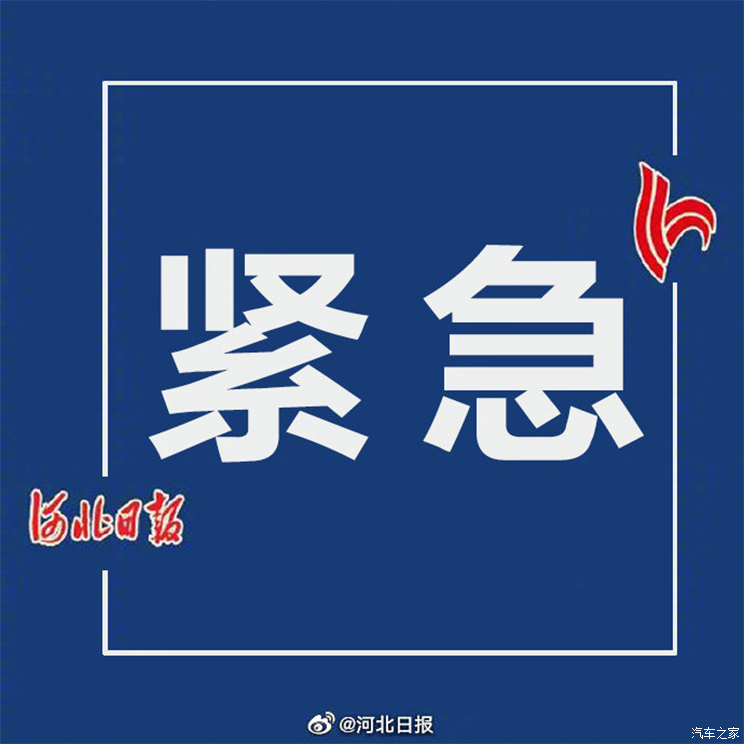 中到大雨+暴雨+大暴雨 河北发蓝色预警