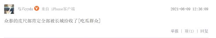 WEY复古潮驾/欧拉朋克猫你会为谁买单?