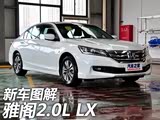 䳵 ʵŸ2.0L LX