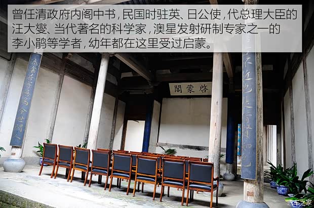 汽车之家