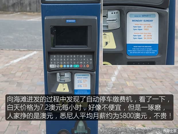 汽车之家