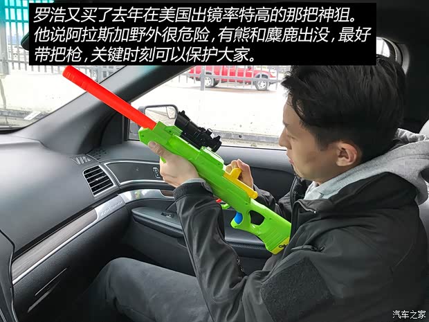 汽車之家