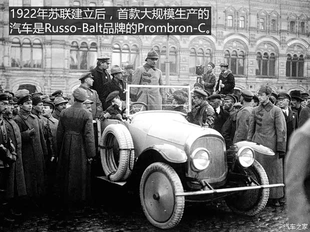 汽車之家