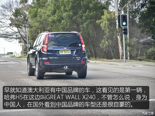 汽车之家