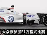 ѵջ󣿴F1ʽ