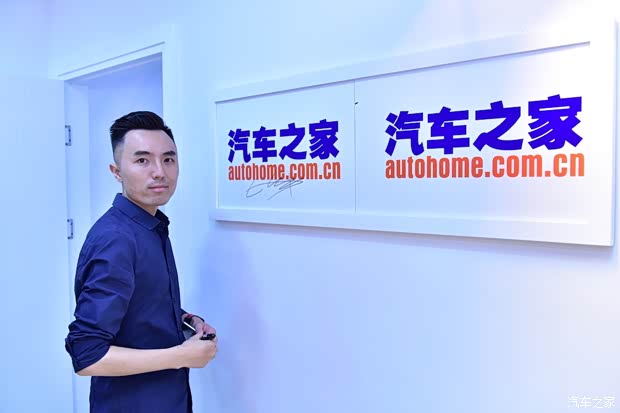 汽车之家