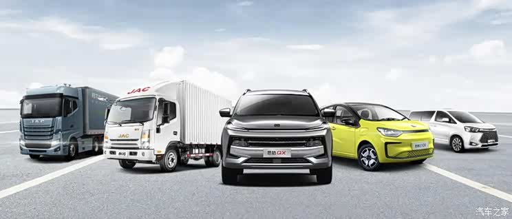 江汽集团上半年销量:乘用车售11.9万辆