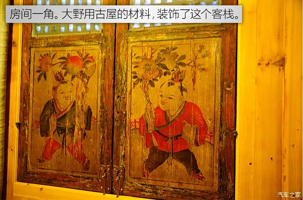 汽车之家