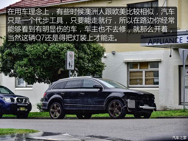 汽车之家