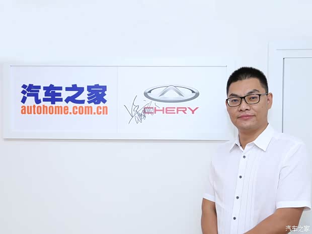 汽车之家
