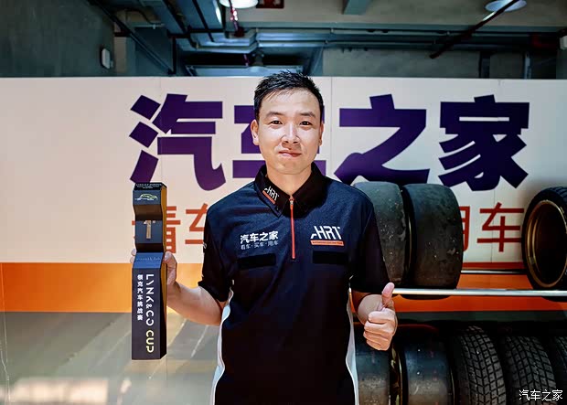 汽車之家