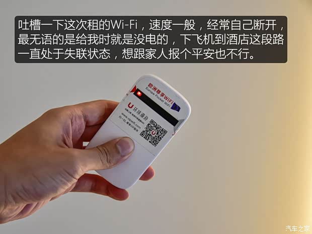 汽车之家