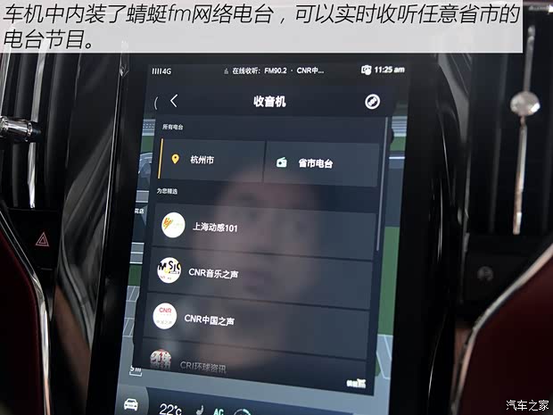 汽車之家