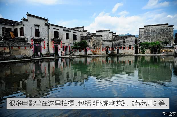 汽车之家