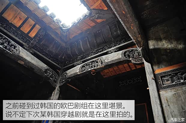 汽车之家
