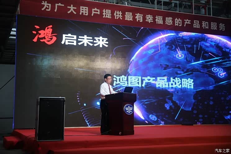 一汽吉林森雅鸿雁正式下线 将8月初上市