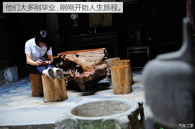 汽车之家