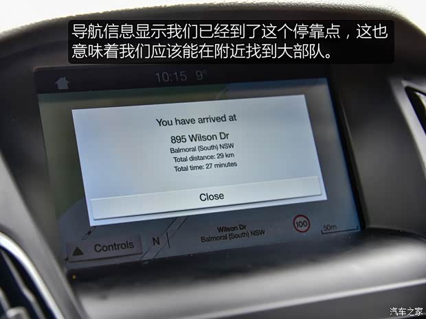 汽车之家